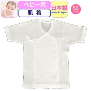 子供服 ギャルの通販 Au Pay マーケット