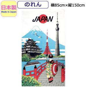 可愛い のれん 暖簾の通販 Au Pay マーケット