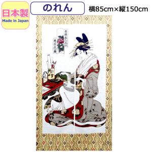 おしゃれ かわいい のれんの通販 Au Pay マーケット