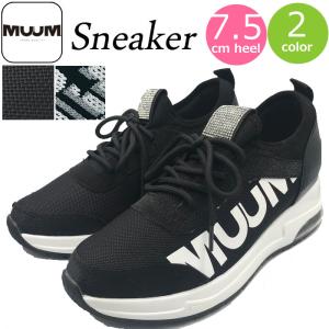 厚底 スニーカー 人気 15cm レディースの通販 Au Pay マーケット