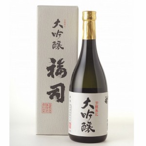 福司 大吟醸 720ml / 日本酒 アルコール度数15% やや甘口