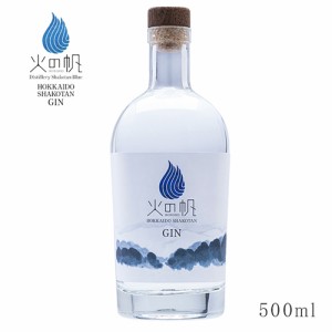 北海道 積丹ジン KIBOU -きぼう- 500ml / 火の帆（HONOHO）アルコール度数45% 携帯に便利なポケットサイズのKIBOU