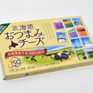 倉島乳業  北海道おつまみチーズ 12個入【冷】 / 北海道限定生乳100％北海道限定 風景 切手 チーズ