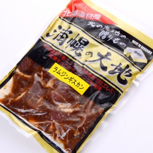 送料無料 浦幌ジンギスカン ラム肉 醤油 行者ニンニク入 350g×３パックセット / 北海道お土産