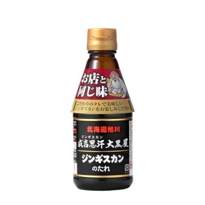 成吉思汗 大黒屋 ジンギスカンのたれ / ソラチ / 旭川名物 せっかくグルメで紹介された焼き肉店のタレ