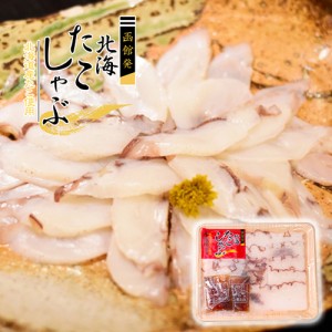 トナミ食品 北海たこしゃぶ 北海道産たこ使用【凍】 / お刺身用たこ 生食用 タコ 鮹
