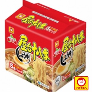 マルちゃん 屋台十八番 しょうゆ　5食入×６袋（１ケース） / 送料込 / 限定販売 ラーメン 北海道お土産