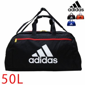 【送料無料】ADIDAS(アディダス) ボストンバッグ 60cm 50L  (修学旅行 合宿 旅行バッグ 1-3泊) 63515