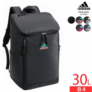 ADIDAS(アディダス) スクエア バックパック  (デイパック リュック ボックス B4 A3 30L)  67882