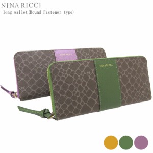 NINA RICCI(ニナリッチ) グレインヌーボー パース 束入れ ラウンドファスナー 長財布 キーリング付き 送料無料 085-8004 8004