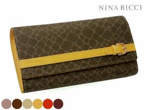 【送料無料】NINA RICCI(ニナリッチ)カラーヌーボーシリーズ　束入れ　8824