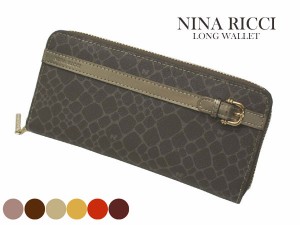 【送料無料】NINA RICCI(ニナリッチ)カラーヌーボー束入れ(長財布) 8835