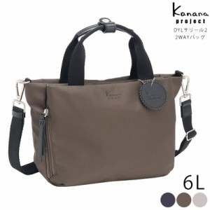 Kanana Project カナナプロジェクト 2WAY ショルダーバッグ 7L 送料無料 35951