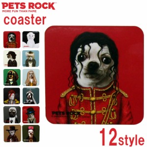 PETSROCK (ペッツロック)コースター　バラ売り　プリント　prcoa01