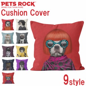 PETSROCK (ペッツロック)　クッションカバー We Love Cushions takkoda ウィーラブクッション シンプル prcus01