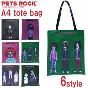 【送料無料】 PETSROCK (ペッツロック) トートバッグ (A4対応) 正規代理店  prsj0059