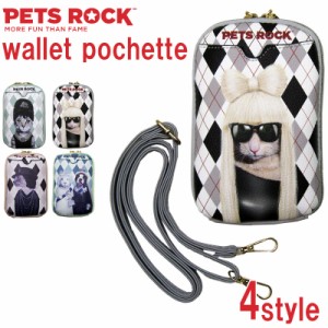 PETSROCK (ペッツロック)おさいふショルダー ウォレットショルダー  おさいふポーチ 正規代理店  prsj0060