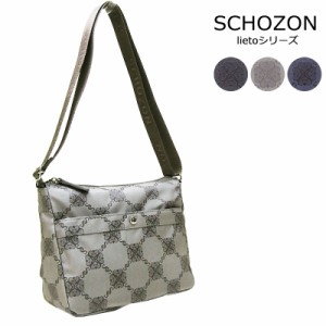 SCHOZON(ショゾン)リエート ショルダーバッグ 横長 ( 日本製 23.5cm ナイロン 撥水加工) 2000