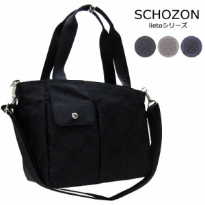 SCHOZON ショゾン リエート 2way ショルダーバッグ 日本製 撥水加工 送料無料 11-2004 2004 