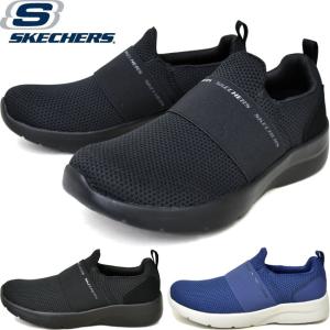 スケッチャーズ スニーカー レディース スリッポンの通販 Au Pay マーケット