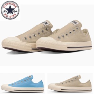 コンバース CONVERSE オールスター スリップ 3 ローカット ALL STAR SLIP 3 OX スニーカー レディース 