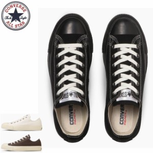 コンバース CONVERSE オールスター (R) アイレット ローカット ALL STAR EY OX スニーカー レディース ブラック ホワイト 黒 白 