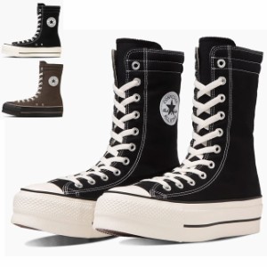 コンバース CONVERSE オールスター (R) リフテッド ニーハイ ALL STAR LIFTED KNEE-HI 厚底スニーカー レディース