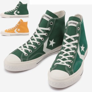 コンバース CONVERSE スケートボード ハイカット CX-PRO SK HI スニーカー レディース 全2色 23-25 