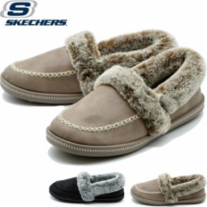 スケッチャーズ SKECHERS ムートンシューズ スリッポン モカシン レディース 167622