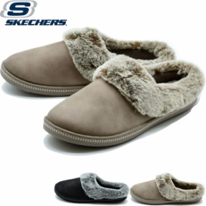 スケッチャーズ SKECHERS ムートンシューズ クロッグサンダル スリッパ レディース 167625