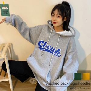 韓国 パーカー ロゴの通販 Au Pay マーケット