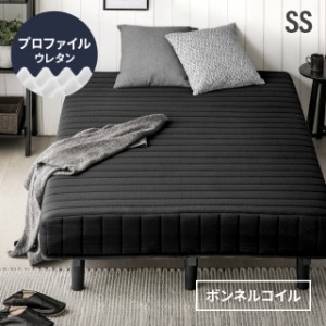 【全品対象3%OFFクーポン/詳細はバナーから】 ベット 脚付マットレス セミシングル 樹脂脚 コイルの数が違う！マットレスの厚さも強化し