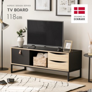 【全品対象3%OFFクーポン/詳細はバナーから】 デンマーク製 テレビ台 幅117.2cm ローボード TV台 テレビボード テレビラック TVラック ロ