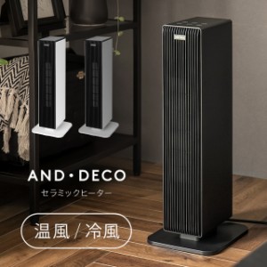 【1年保証】 セラミックヒーター 温冷風扇 暖房 扇風機 ファンヒーター ヒーター 冷風機能付き おしゃれ スリム コンパクト 足元暖房 リ