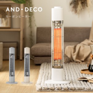 【1年保証】 ヒーター カーボンヒーター 電気ストーブ 遠赤外線 暖房機器 スリムヒーター 脱衣所 洗面 トイレ キッチン リビング 足元