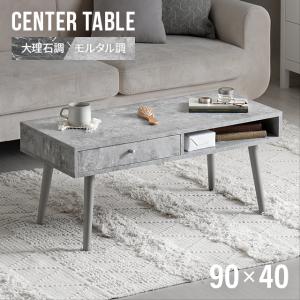 【れい】センターテーブル　大塚家具「7111」天然石 ホワイトカラーラ センターテーブル「7111」天然石 ホワイトカラーラ | 【公式】大塚家具