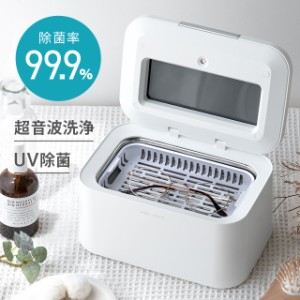 【全品対象3%OFFクーポン/詳細はバナーから】 【1年保証】 除菌ケース UV(紫外線除菌)+超音波洗浄 UVクリーンケース 除菌 携帯 スマホ除