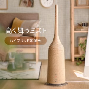 【10%OFFクーポン配布中】 加湿器 超音波加湿器 ハイブリット式加湿器 アロマ加湿器 卓上 おしゃれ タワー型 木目調