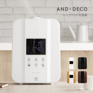 【1年保証】 加湿器 卓上加湿器 卓上 オフィスハイブリッド加湿器 おしゃれ 木目調 送料無料 ハイブリッド式加湿器 アロマ加湿器 大容量
