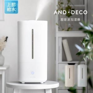 【1年保証】 超音波加湿器 次亜塩素酸水対応 卓上加湿器 加湿器 ウイルス対策 卓上 オフィス おしゃれ 上から給水 送料無料 上部給水式加