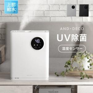 加湿器 大容量 おしゃれ ハイブリッド ハイブリッド加湿器 UVライト除菌 加湿機 加熱式 卓上 上部給水 オフィス 家庭用 静音 除菌 4.5L