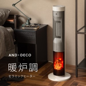 輸入暖炉duraflame電気式暖炉ファンヒーター