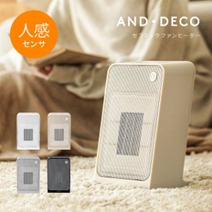 AND・DECO 人感センサー付き コンパクトセラミックファンヒーター
