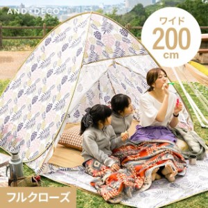 【3ヵ月保証】 ポップアップテント 2人用 3人用フルクローズ 両面メッシュ ワンタッチテント キッズテント アウトドア 簡易テント サンシ