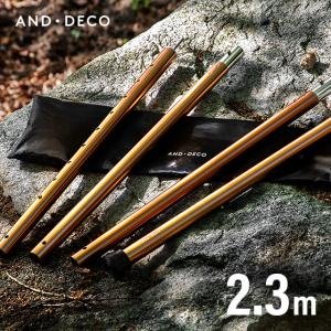 ヘキサータープ用 テントポール 70〜230cm タープ テント 簡易テント 連結式 1本単品 レクタ ヘキサタープ 日よけ コンパクト 丈夫 収納