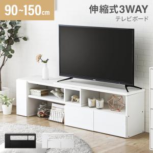 テレビ台 1000円 安いの通販｜au PAY マーケット