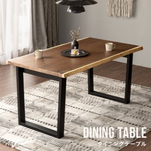 ダイニングテーブル 4人掛け 幅150cm ダイニング テーブル 食卓テーブル ナチュラル 木製 天然木 木製テーブル ウッドテーブル 長方形 4