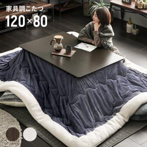 一人暮らし 家具 セットの通販 Au Pay マーケット
