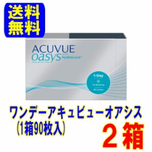 ワンデーアキュビューオアシス90枚パック2箱セット メーカー直送 送料無料 1日使い捨て コンタクトジョンソン＆ジョンソン 処方箋不要