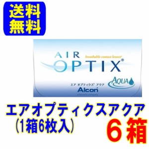 エアオプティクスアクア 6箱 メーカー直送 送料無料 2週間使い捨て 日本アルコン（旧チバビジョン）2week コンタクト